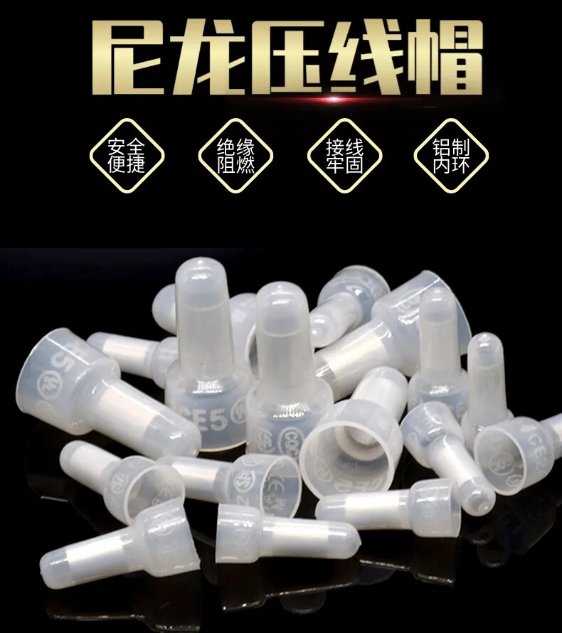 CE-1x 2x 5x压线帽闭端端子奶嘴接线帽套装送压线钳快速接线端子_虎窝淘