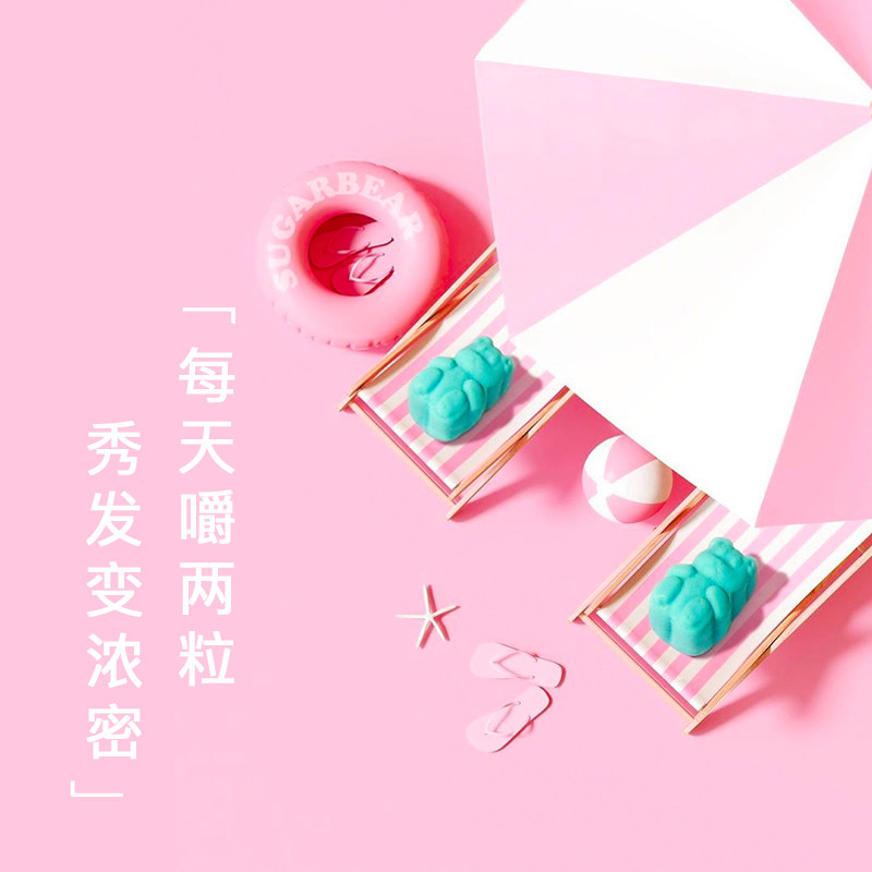 sugarbearhair美国进口小熊生物素 SugarBearHair海外海外保健机能软糖