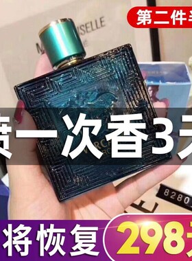 法国香水大地男士专用持久留香淡木质香调自然清新古龙水喷雾正品