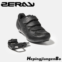 ZERAY Zhuo Highway Mountain Riding Lock Shoes EY112 Bike Shoes Comfort breathable Men and women locked shoes