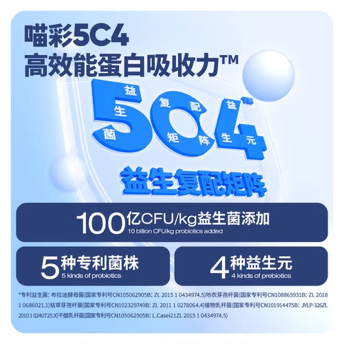 Cator喵彩真鲜肉益生菌无谷鸡肉猫粮成幼猫蛋白通用营养1.5kg - 图1