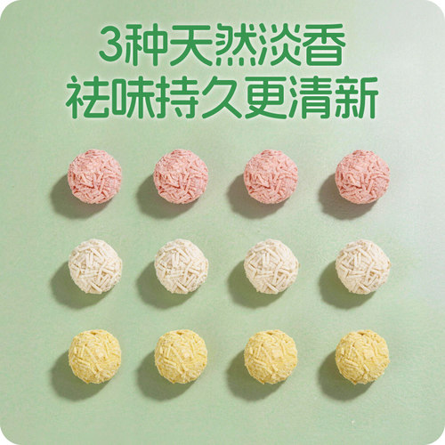 Cator喵彩纯豆腐猫砂幼猫低尘除臭不易粘底结团可冲马桶2.5kg - 图0