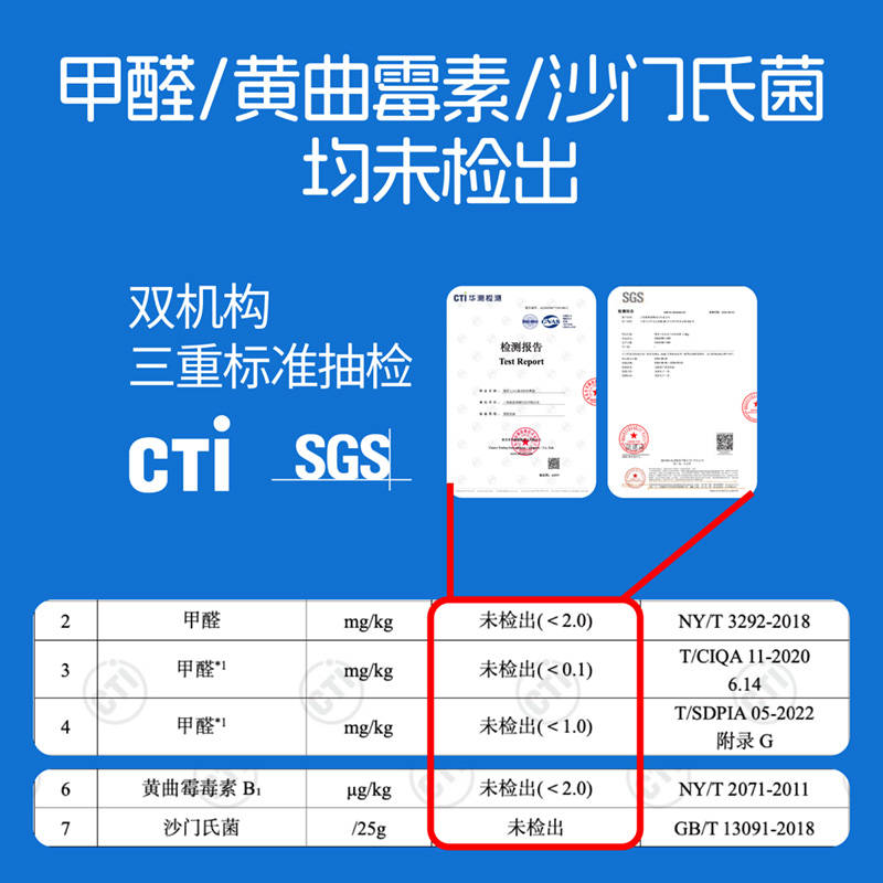 商品缩略图 4