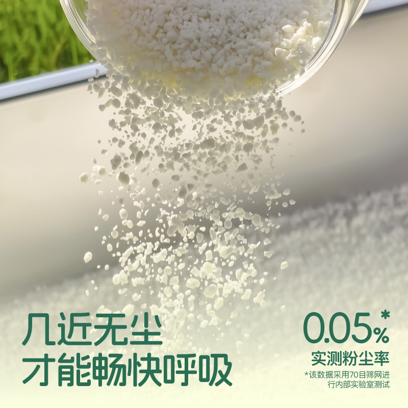 Cator喵彩木薯猫砂豆腐沙膨润土除臭矿砂植物除臭结团不易粘底