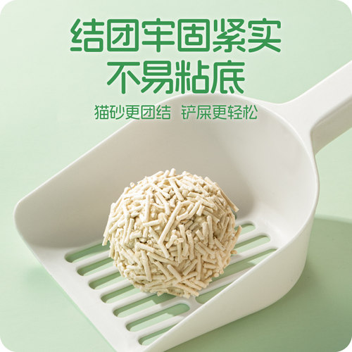Cator喵彩纯豆腐猫砂幼猫低尘除臭不易粘底结团可冲马桶2.5kg - 图2