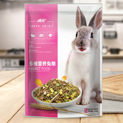 兔粮兔子吃的饲料食物荷兰猪粮食宠物幼兔成年兔兔主食大袋5斤装 - 图2