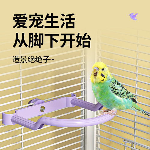 威毕鹦鹉啾啾站棍架啃咬玩具玄凤牡丹小太阳栖息互动站杆用品 - 图0