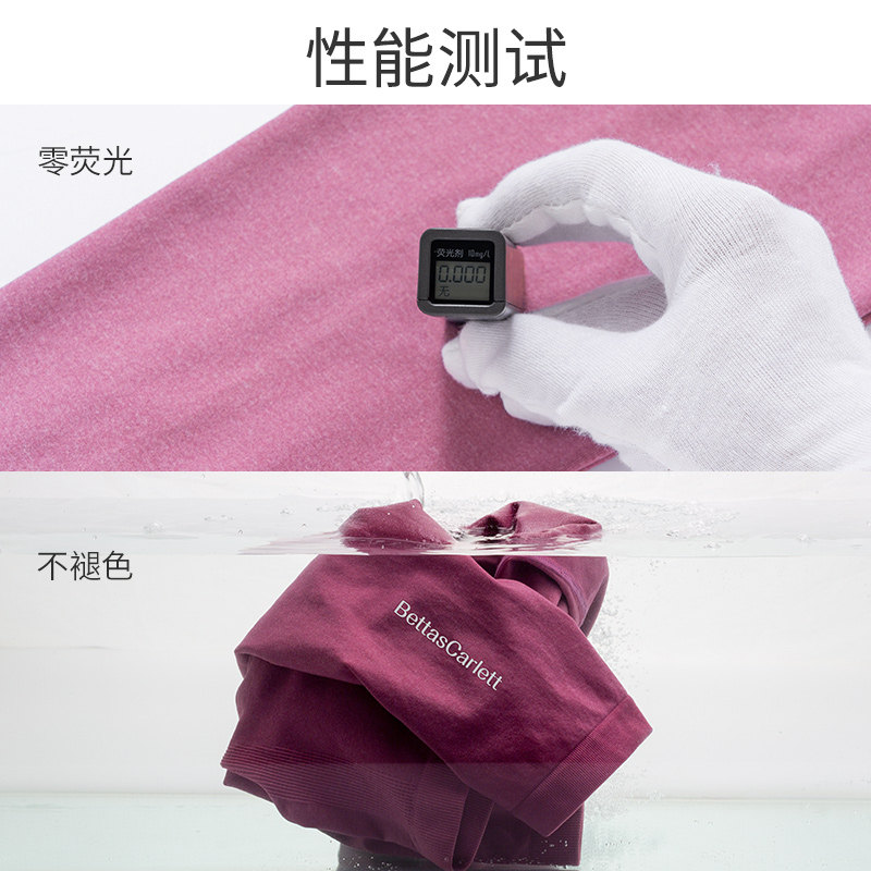 孕妇瑜伽裤子春秋外穿高腰打底裤 bettascarlett母婴孕妇打底裤