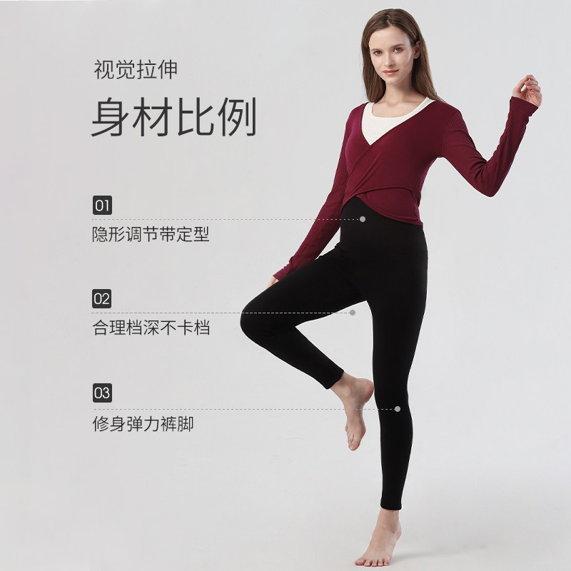 孕妇春秋外穿潮妈托腹裤子打底裤 bettascarlett母婴孕妇打底裤