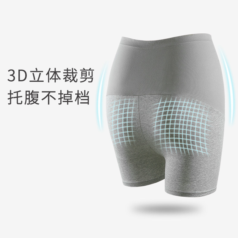 孕妇打底纯棉高腰托腹内穿无痕短裤 bettascarlett母婴孕妇打底裤