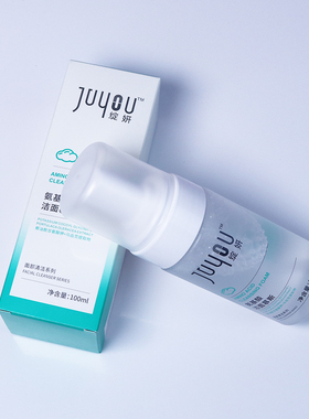 绽妍敏感肌可用深层粉刺洁面泡沫