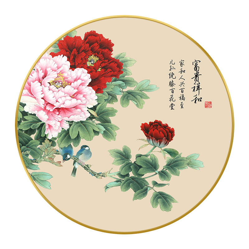 花开富贵圆形挂画新中式牡丹花玄关入户装饰画客厅茶室背景墙壁画