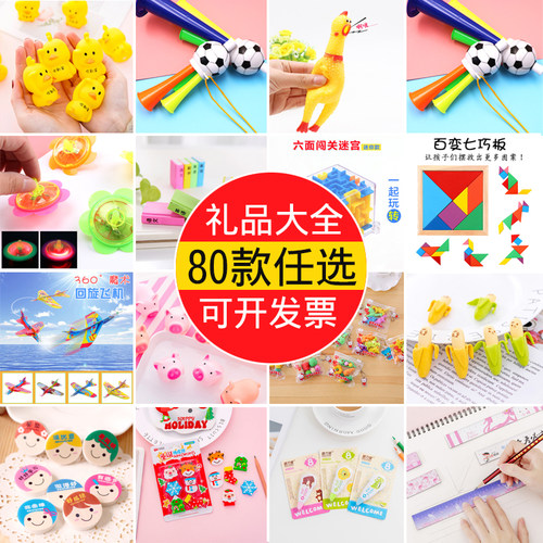 创意儿童小玩具批义乌稀奇古怪2元地推活动发小礼品地摊夜市货源 - 图1
