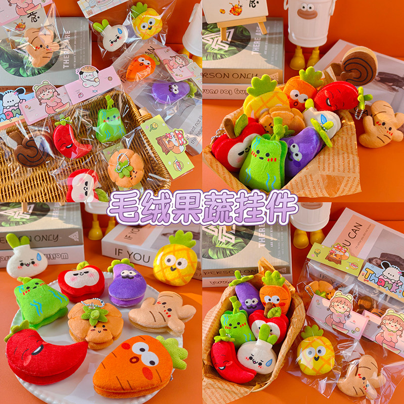 Cute fabric fruit and vegetable pendant children's small gift
