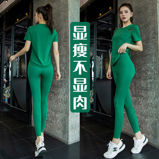 瑜伽服女2025秋冬新款普拉提训练晨跑步透气健身套装运动上衣薄款