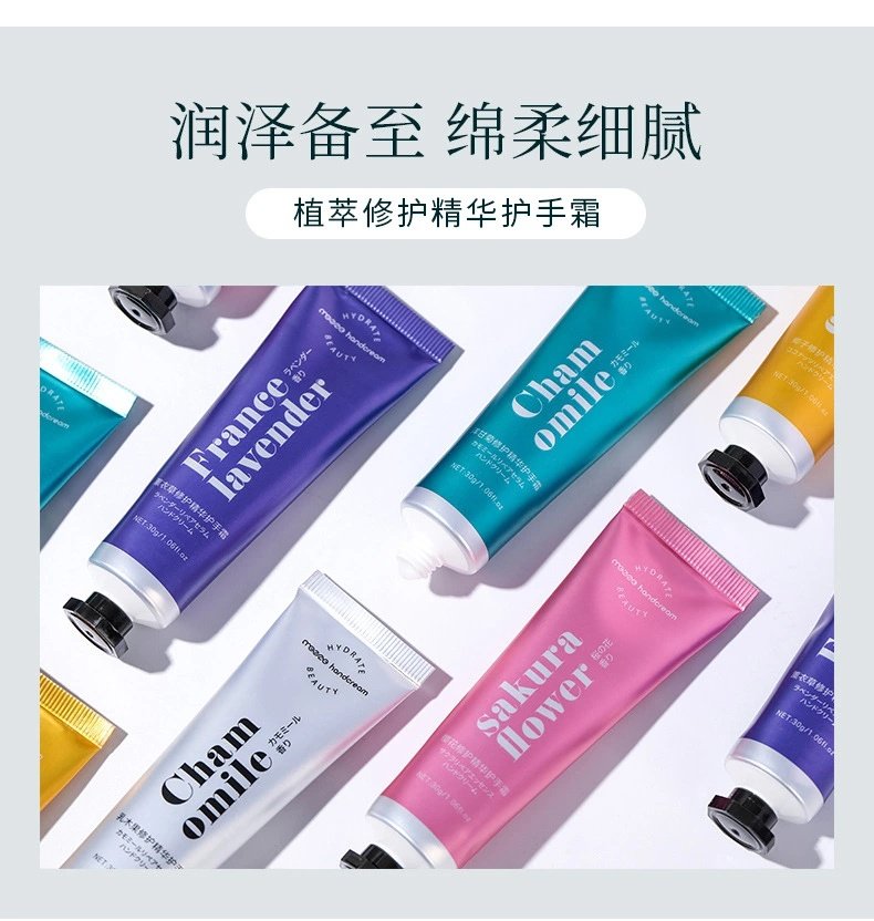 【烈儿专享】植萃保湿香氛滋润护手霜 伴奏化妆品护手霜