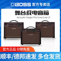 The Boss Roland speaker Acoustic Singer LIVE PRO Box Qin Folk Guitar Playing Sound