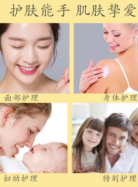 格桑泉骨胶原身体乳保湿润肤露