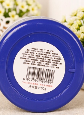 10%格桑泉尿素手足保湿霜拍1发3
