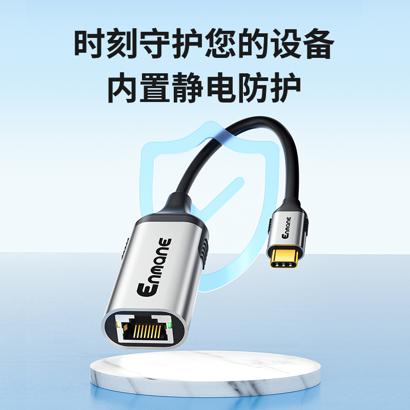 英曼usb转网线接口转换器rj45接口连千兆网络typec宽带网转接头拓扩展坞台式笔记本电脑手机平板免驱网卡外置