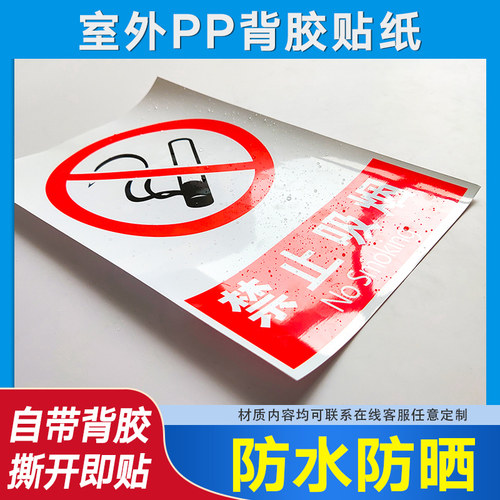 配电箱有电危险 当心触电标识牌 高压危险禁止攀爬 配电房提示牌 标识牌 警示牌 牌子 配电重地 闲人免进提示 - 图2