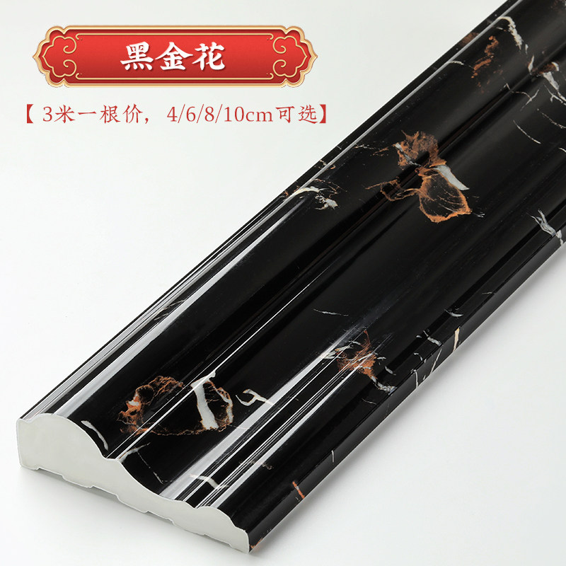 新中式pvc仿实木电视背景墙边框装饰条 仿大理石窗户门套收边压边,淘宝优惠券,粉丝福利购,淘宝优惠卷