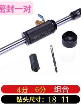 带压带水开孔机器自来水地暖管道不停水打孔不泄水设备水暖工具钢