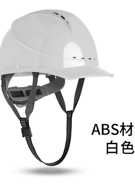 安全帽工地工人施工加厚国标ABS安全盔防护领导监理印字