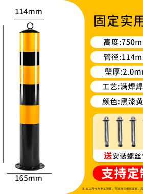 贝加尔加厚钢管警示柱道路路桩活动可拆卸立柱挡车杆固定防撞柱