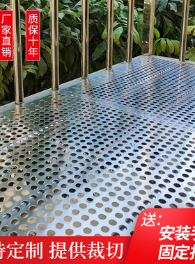 阳台防盗窗垫板304不锈钢防盗网防护栏防坠落带孔花架垫挡板