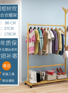 阳台玄关实木落地移动衣架简易组装家用卧室隔夜衣物楠竹挂衣帽架