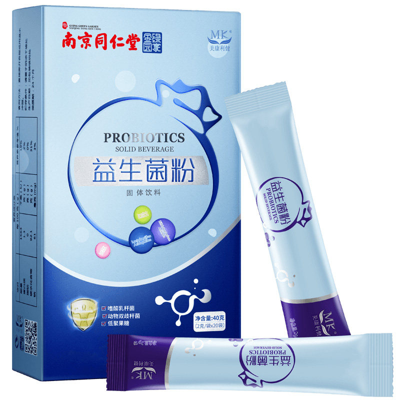 南京同仁堂大人肠胃孕妇肠道益生菌 网趣保健食品益生菌