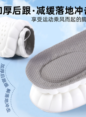 劳保鞋专用鞋垫防脚痛软超软