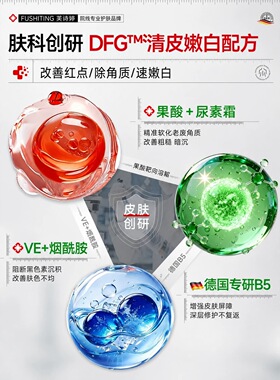 维生素原B5保湿护手霜深层滋润修护干燥粗糙补水护手霜