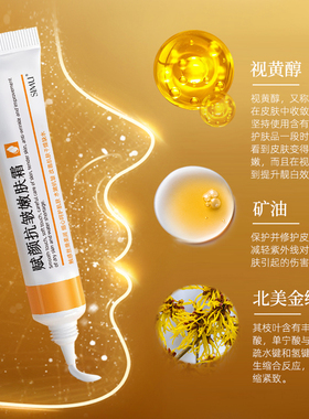赋颜抗皱紧致嫩肤霜坑皱抗邹润肤淡化细纹面霜官方旗舰店正品官网