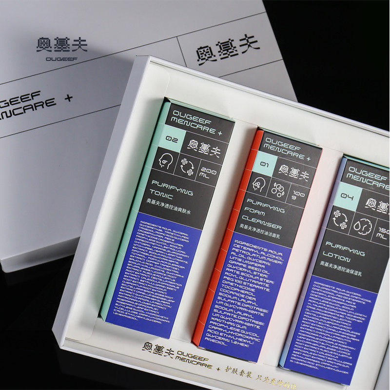 男士洗护肤品套装乳液控油爽肤水 奥基夫男士护理套装