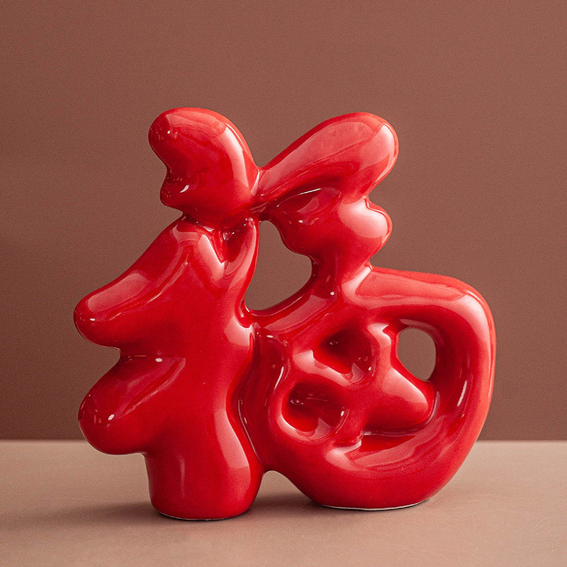 创意花瓶福字摆件客厅桌面电视柜前台红色喜庆入户玄关乔迁装饰品,淘宝优惠券,粉丝福利购,淘宝优惠卷