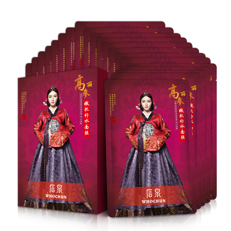 WHOCHUN/后泉人参面膜贴深层补水保湿淡化细纹紧致抗皱面膜女