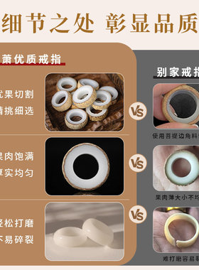 手磨菩提DIY情侣戒指6