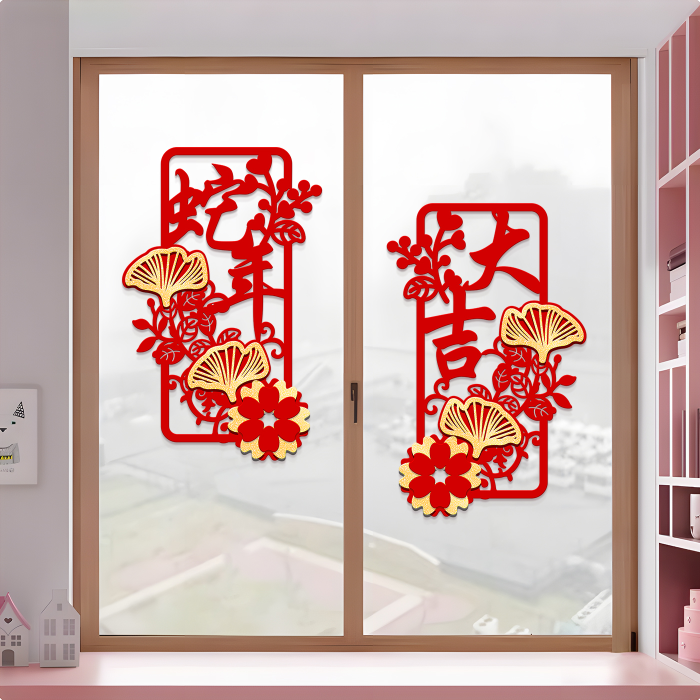 2025新春新年装饰小对联福字门贴挥春窗花立体蛇年挂饰春节装饰品