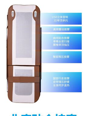 新款温热理疗床多功能温玉石按摩床脊柱推拿床同永寿堂康亦健康坊