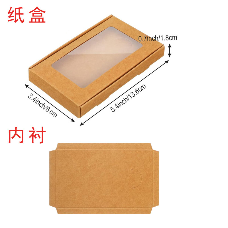 牛皮纸项链首饰飞机盒耳环吊坠打包盒创意手链钥匙扣开窗折叠纸盒,淘宝优惠券,粉丝福利购,淘宝优惠卷