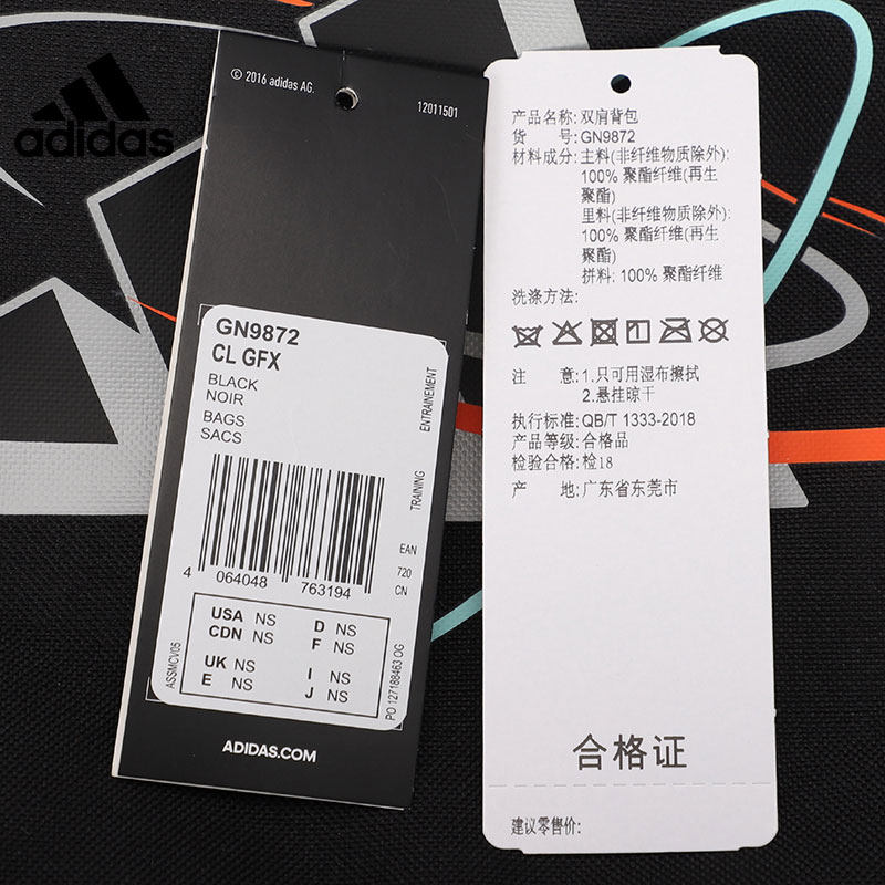 阿迪达斯官网授权2021男女双肩背包 锐力体育双肩背包