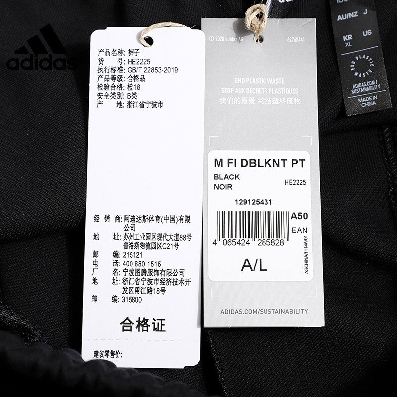 adidas阿迪达斯夏季男子运动训练健身针织束脚休闲长裤锐力HE2225-图3