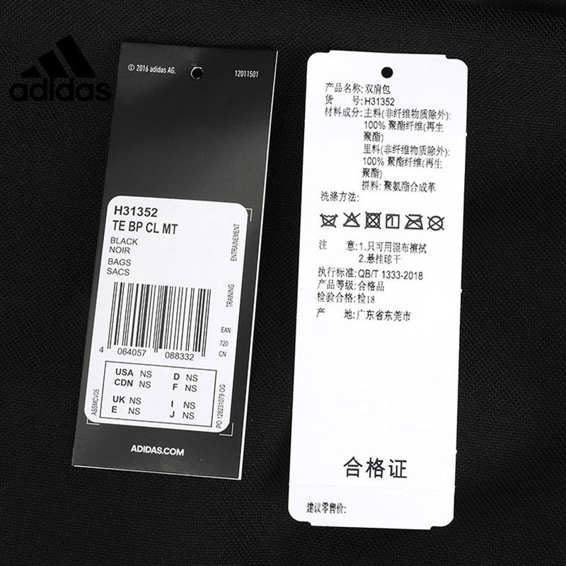 阿迪达斯官网授权21秋男女双肩包 锐力体育双肩背包
