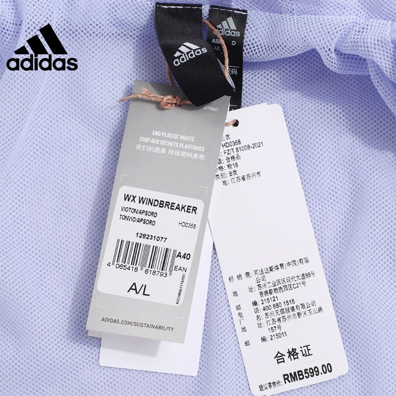 阿迪达斯官网授权女子运动休闲夹克 锐力体育运动茄克/外套