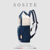 SOSITE Рюкзак, сумка через плечо, трендовый ранец для школьников и студентов, вместительный и большой ноутбук для путешествий