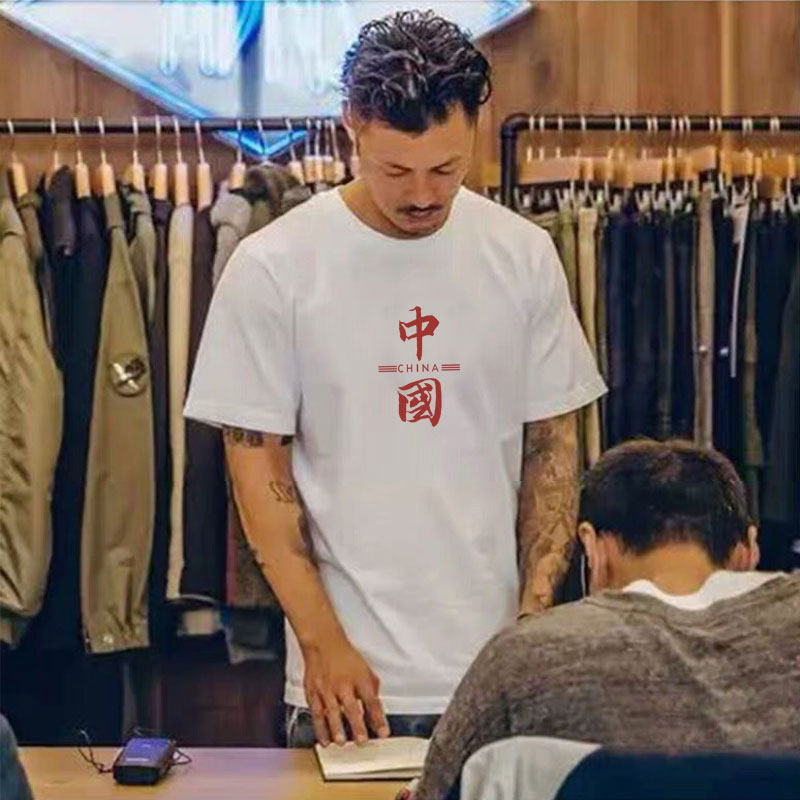 2022中国短袖夏季新款黑色纯棉t恤 魔龙公爵T恤