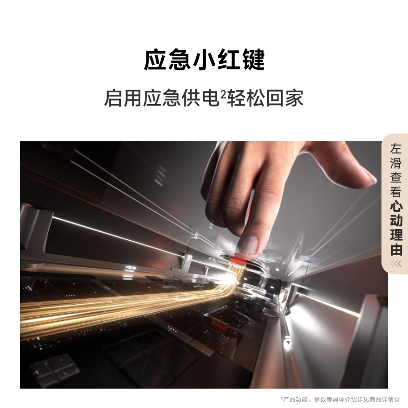 【新品】华为智能门锁2Pro AI掌静脉3D人脸解锁高清猫眼密码锁 - 图2