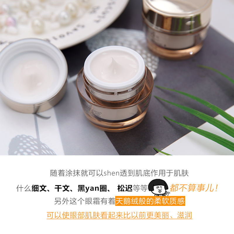 欧铂新一代专卖店雅诗兰黛多效智妍蕴养眼霜10ml中样紧致抗皱保湿补水去黑眼圈细纹2